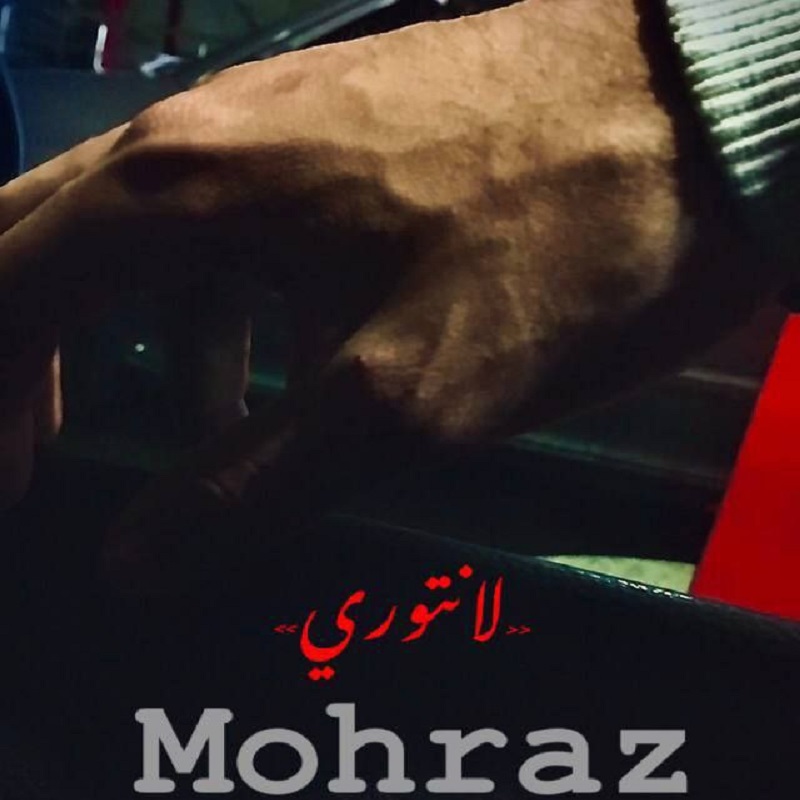Mohraz (Kercity Label) – Lantori